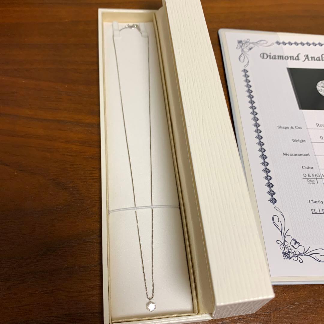 PT900/PT850 0.335ct ダイヤモンドネックレスF SI2鑑定書付