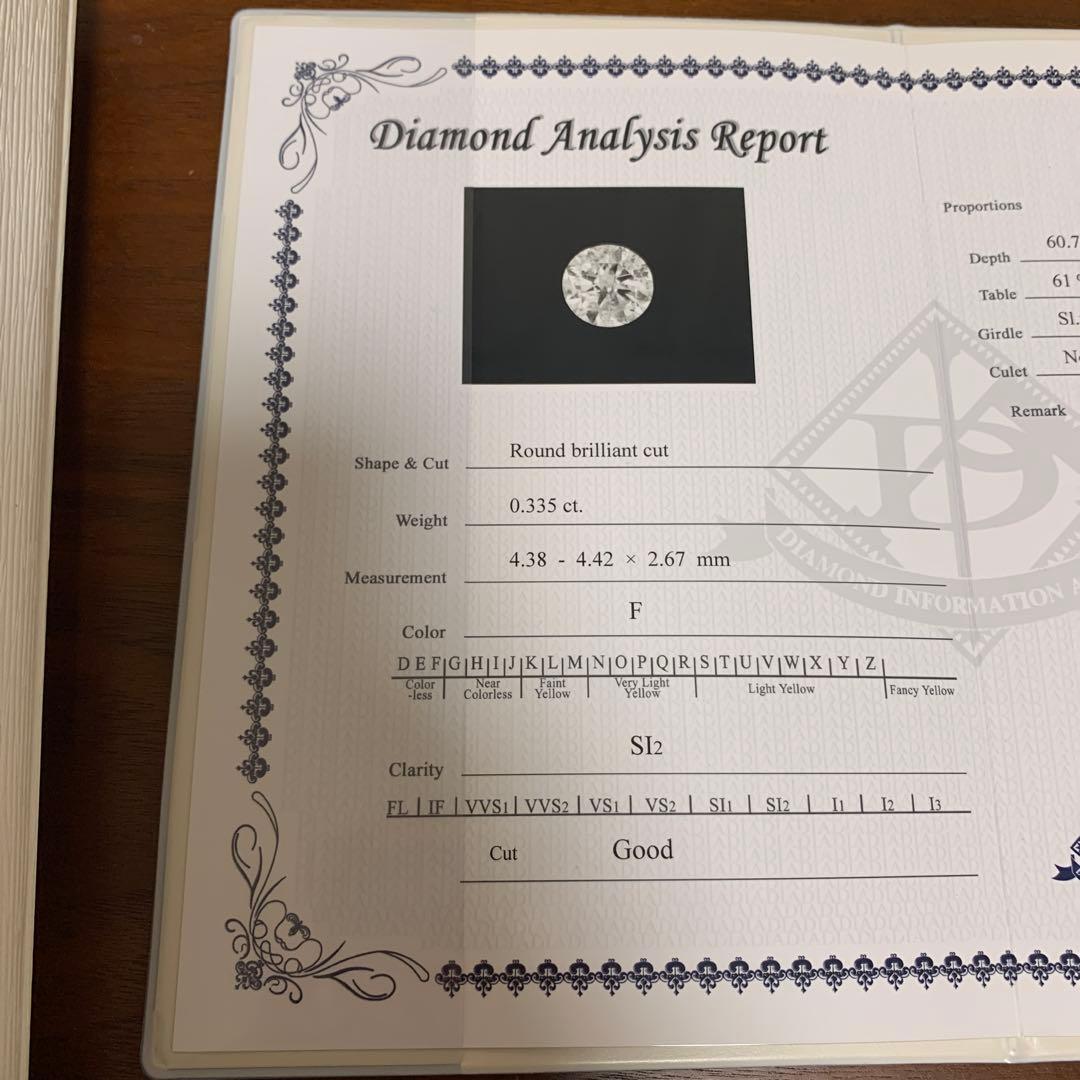 PT900/PT850 0.335ct ダイヤモンドネックレスF SI2鑑定書付