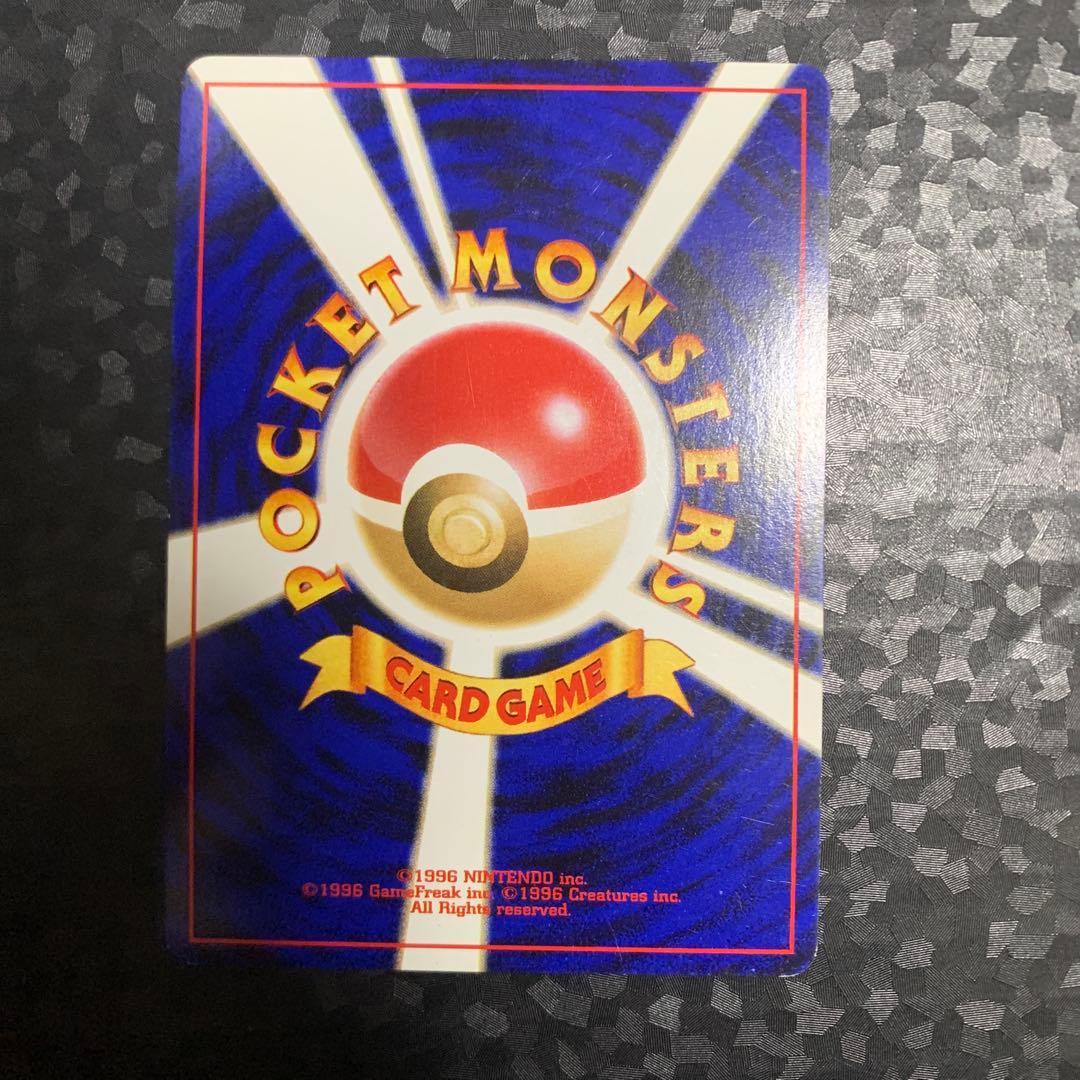 やさしいカイリュー HP100 旧裏