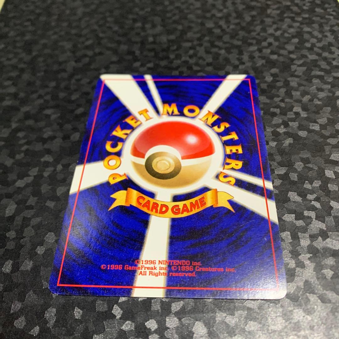 やさしいカイリュー HP100 旧裏