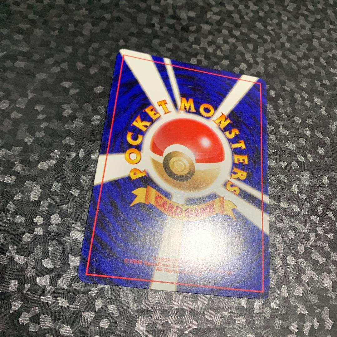 やさしいカイリュー HP100 旧裏