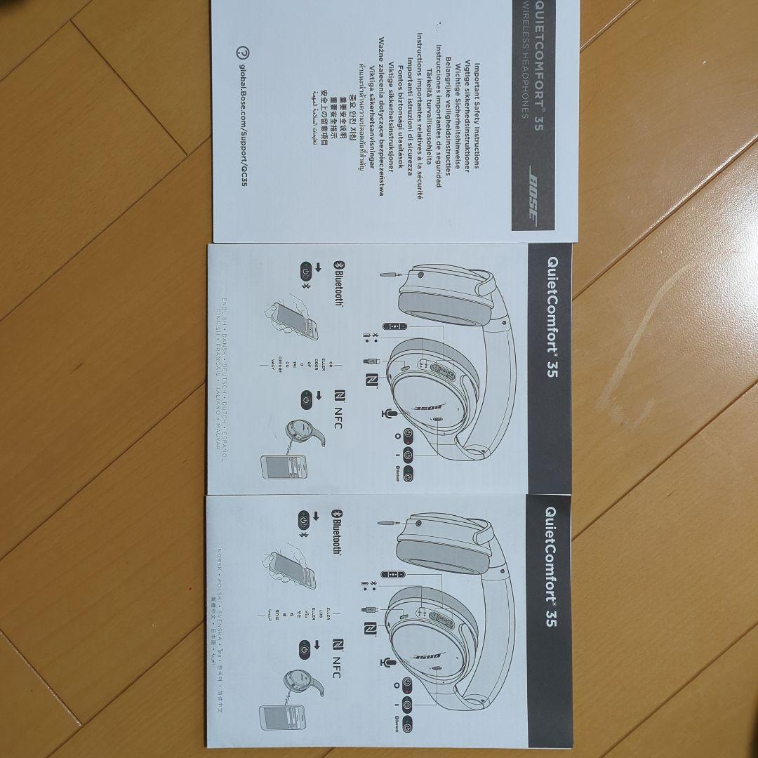 ヘッドホン Bose Noise Cancelling WirelessHeadphones