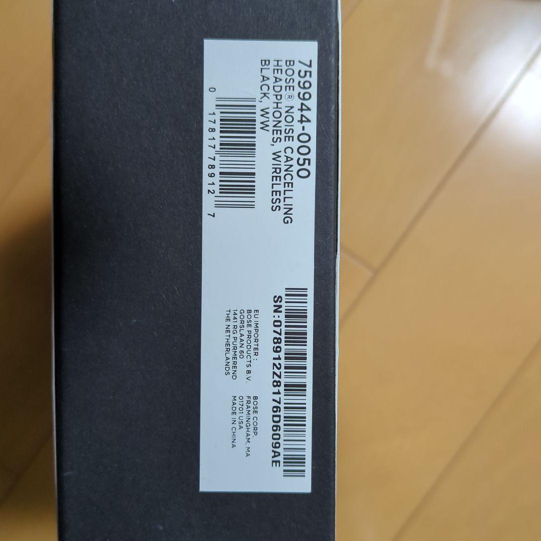 ヘッドホン Bose Noise Cancelling WirelessHeadphones