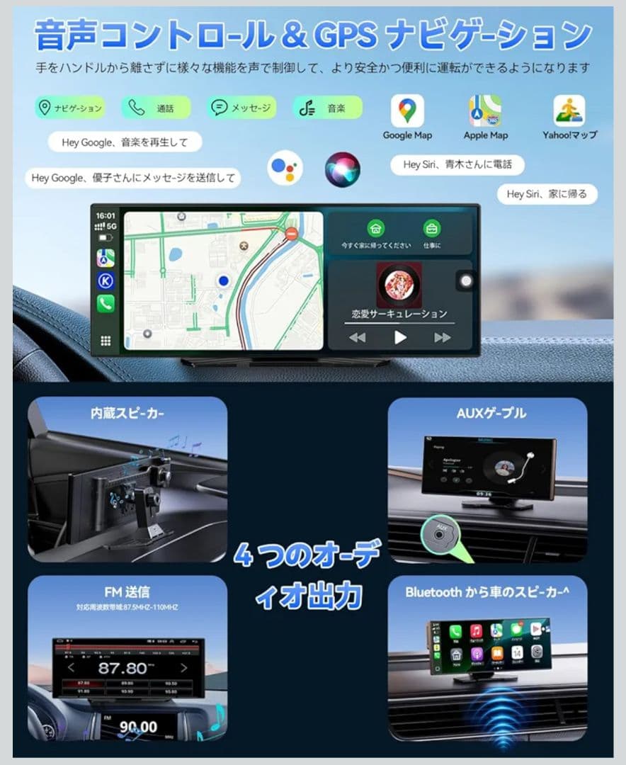 だ*ー様 ディスプレイオーディオ ほぼ新品