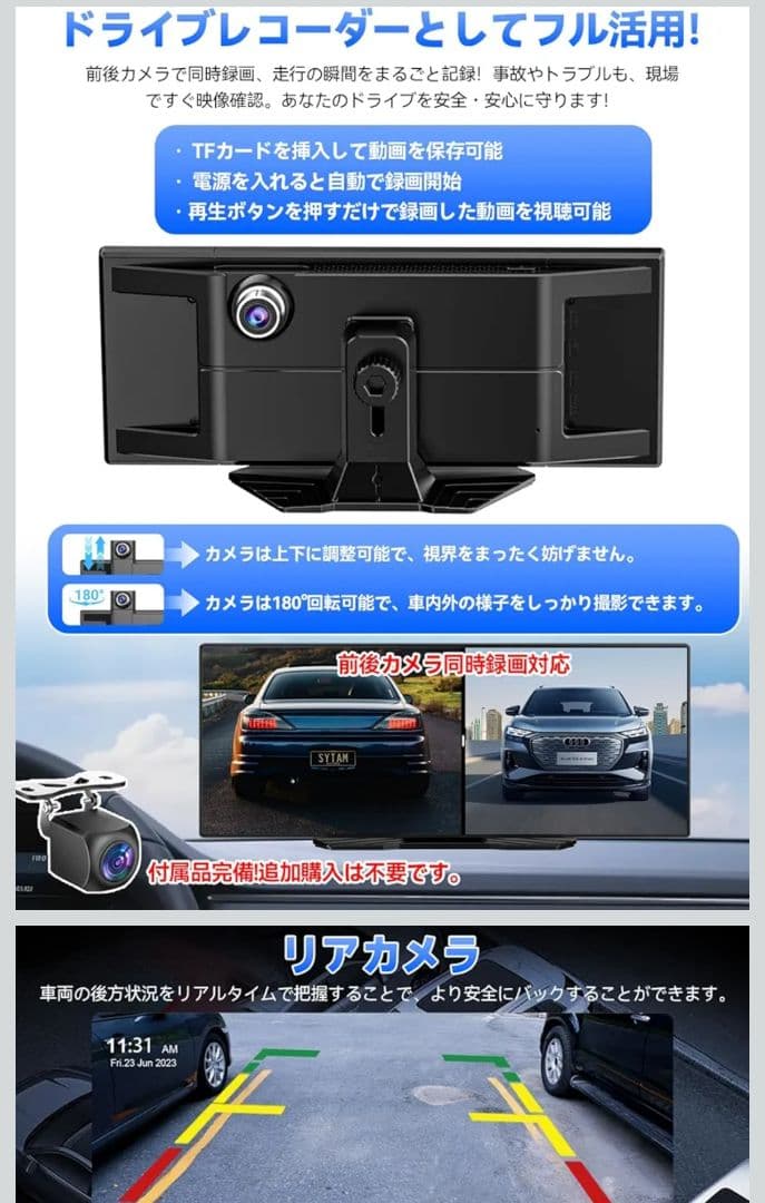 だ*ー様 ディスプレイオーディオ ほぼ新品