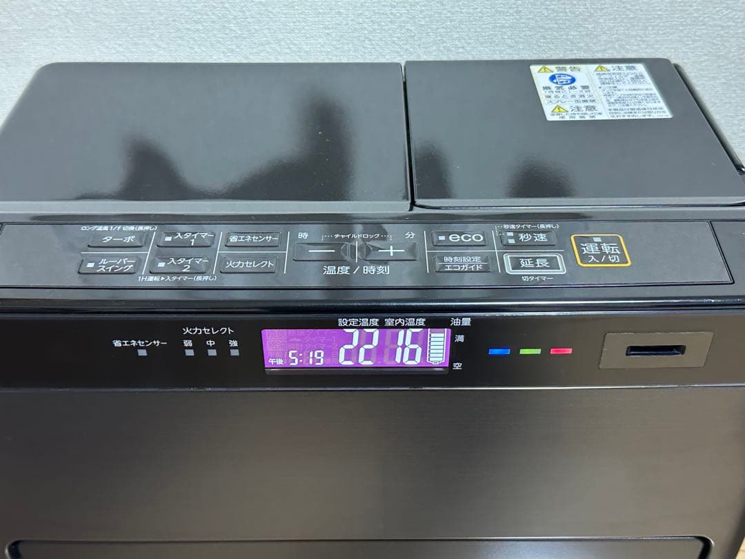 コロナ石油ファンヒーター FH-WZ4624BY