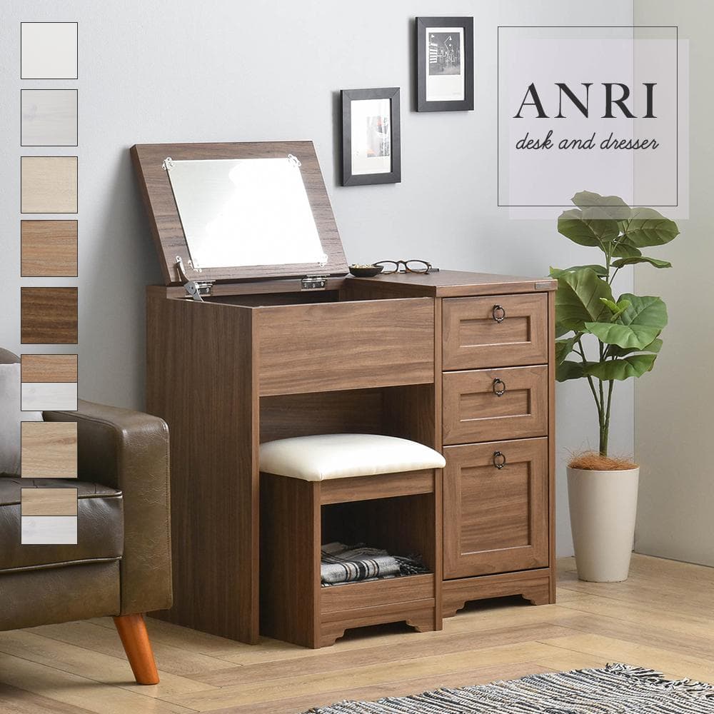 80cm幅　★超特価★佐藤産業　4FUL ANRI（アンリ）デスク ドレッサー3