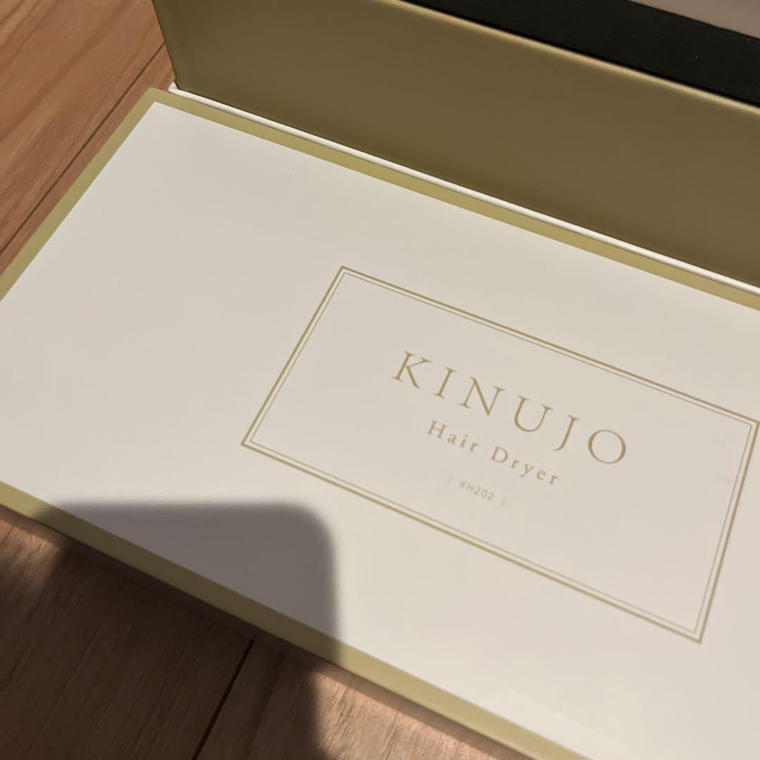 KINUJO ヘアドライヤー KH202 モカ