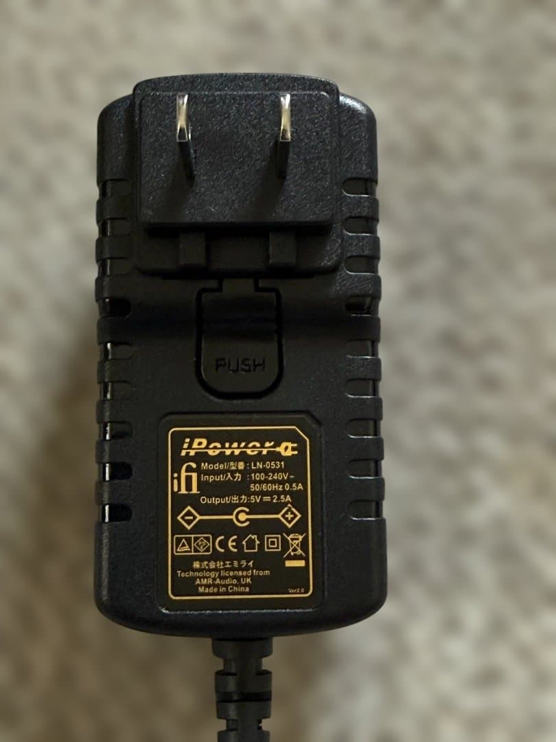 iFi Silentpower iPower2　５V