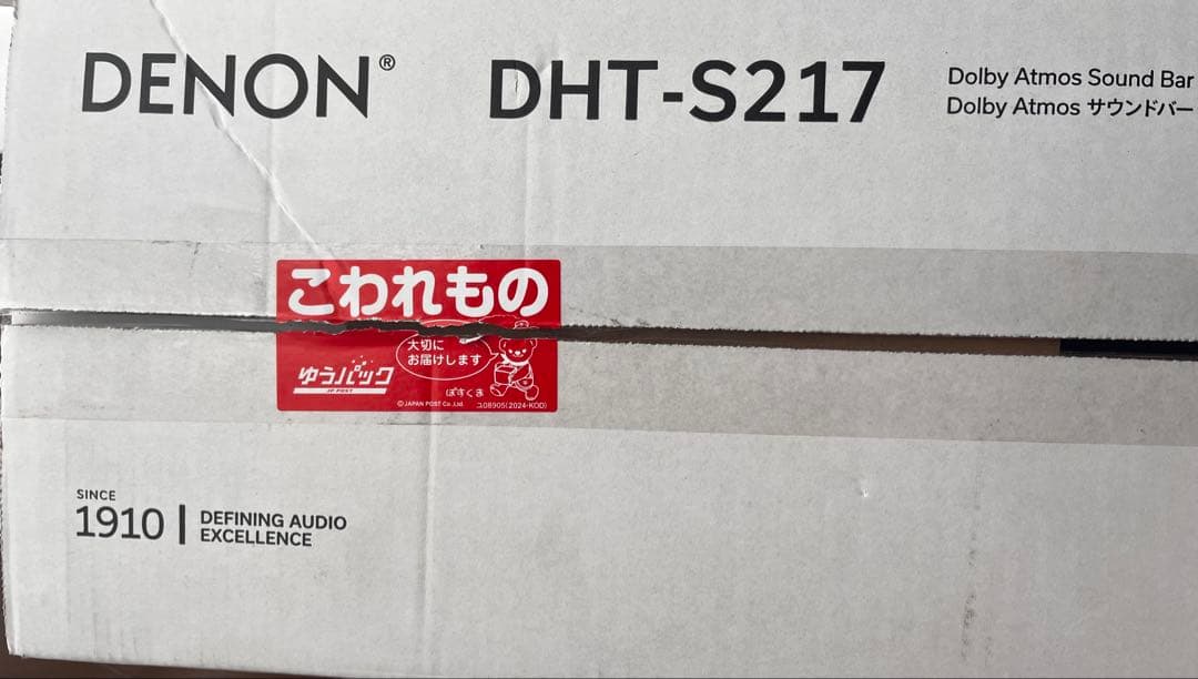 DENON DHT-S217 サウンドバー　2024年製
