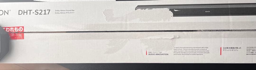 DENON DHT-S217 サウンドバー　2024年製