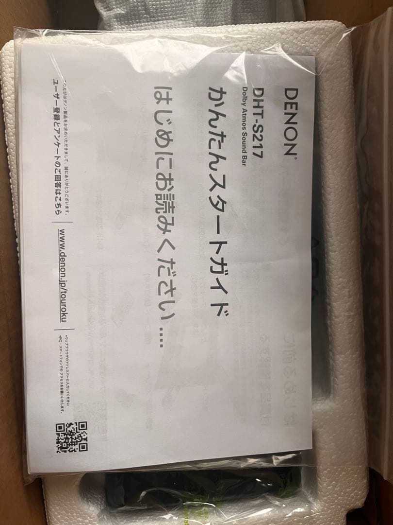 DENON DHT-S217 サウンドバー　2024年製