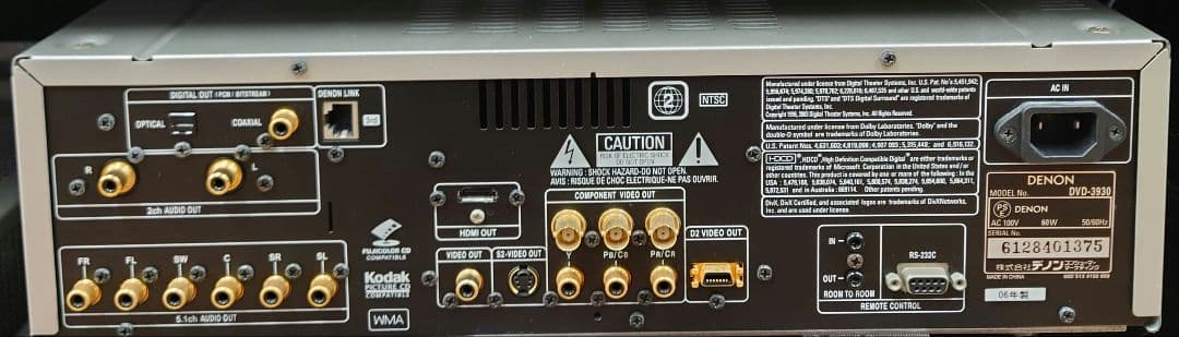 ■■【定価︰￥210.000】DENON　DVD-3930ユニバーサルプレーヤー