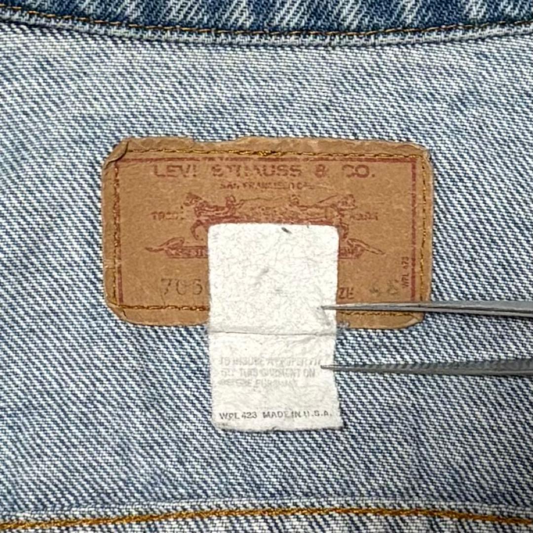70s リーバイス 70505 ケアタグ USA製 4th 前期 後期 リメイク