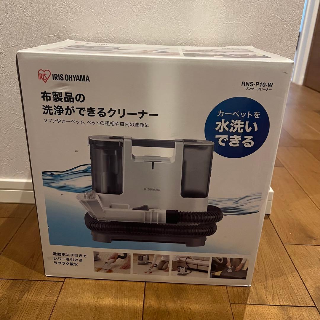 IRIS OHYAMA RNS-P10-W クリーナー