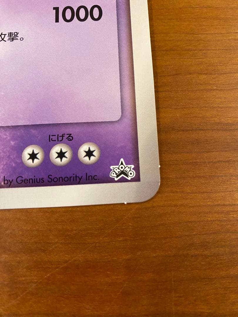 ダークルギア プロモ ジャンボカード「ポケモンXD闇の旋風ダークルギア」おまけ付