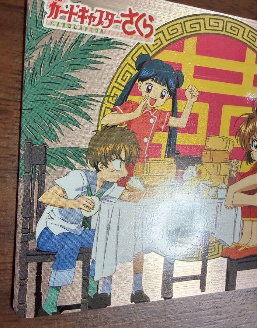 劇場版カードキャプターさくら PPカード メタリックカード No.M18