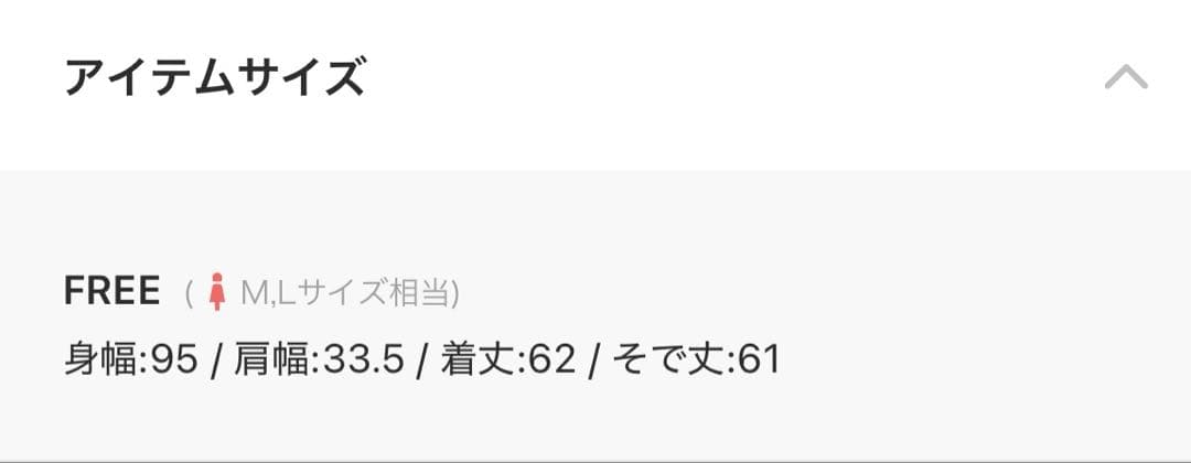 idem リボンペプラムカーディガン グレー