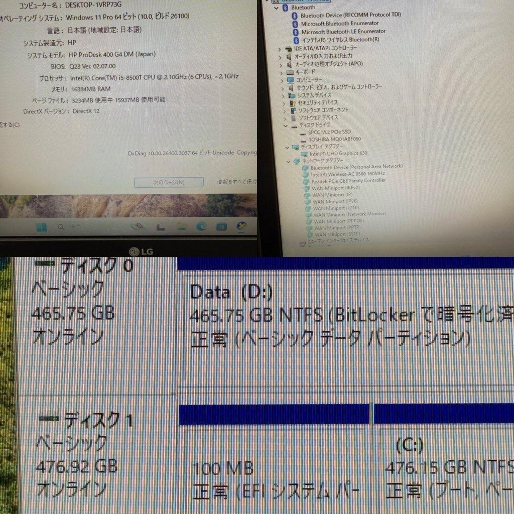 ●新品SSD●HP ProDesk400G4 DM i5 16GB WiFi有