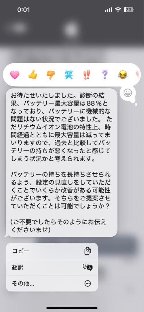 iPad Pro 12.9インチ 第3世代 256GB Wifi おまけ付き