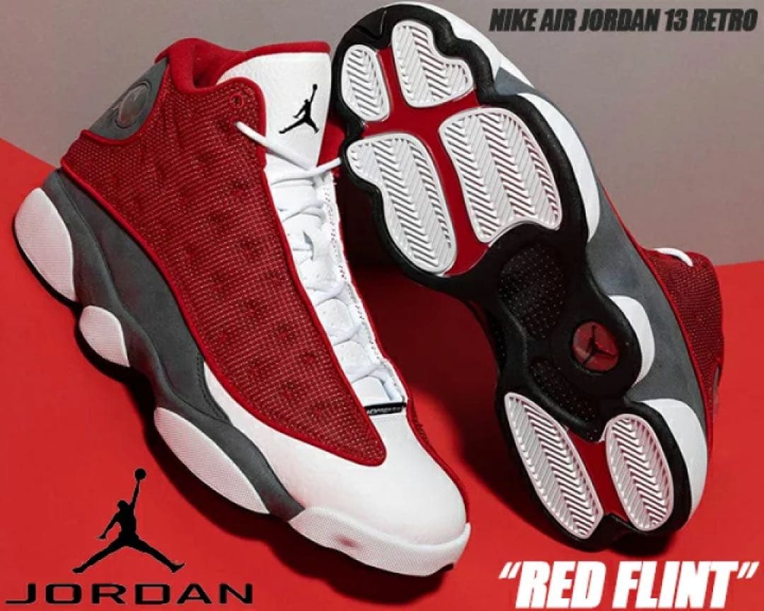 NIKE AIR JORDAN ⅩⅢ RETRO RED FLINT