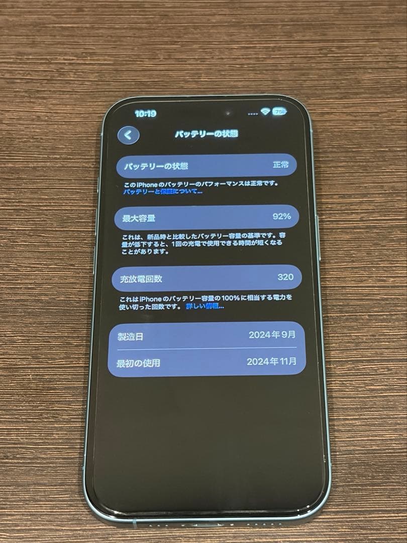 【中古】 iPhone 16 ティール 128GB