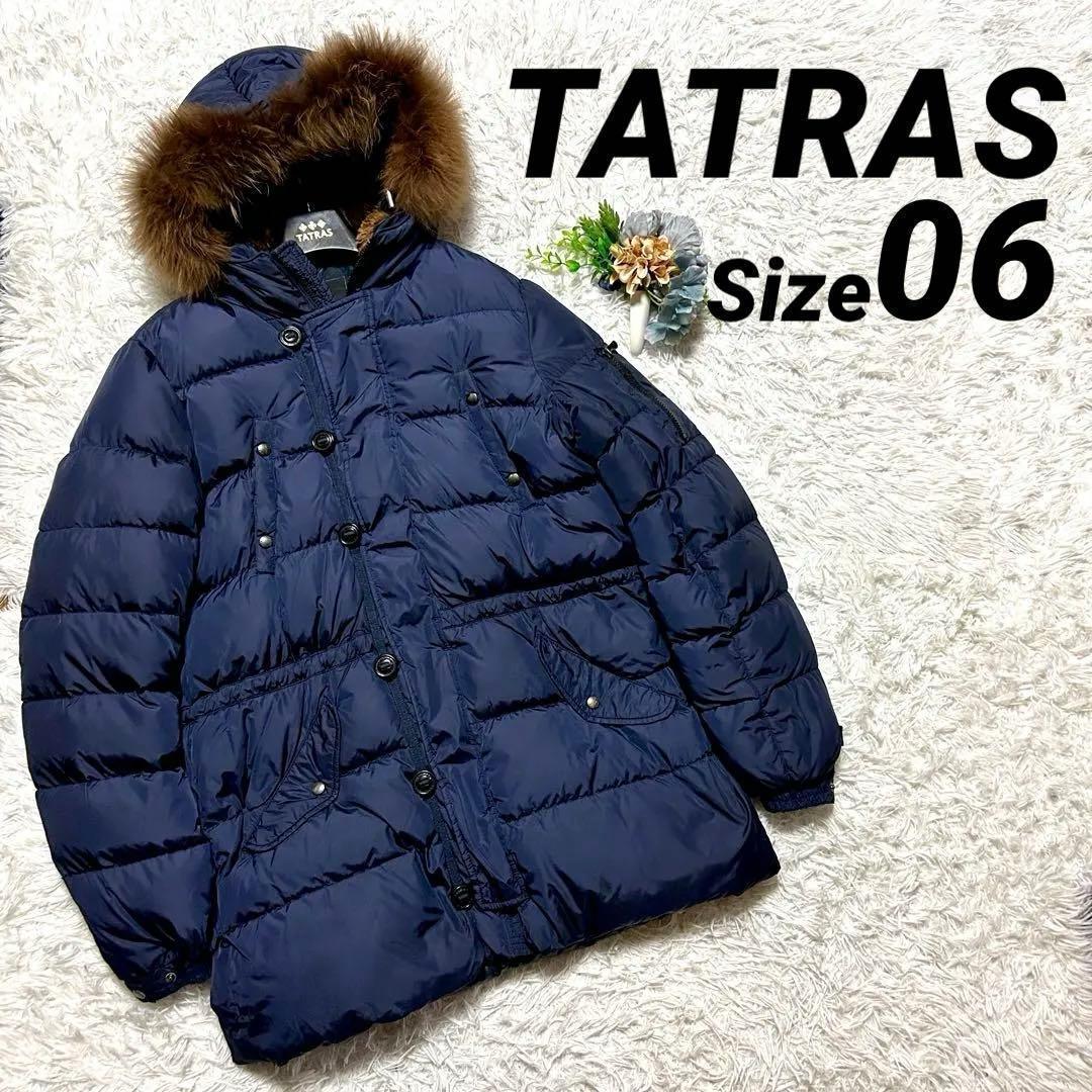 【希少】3XL タトラス ダウンジャケット アンティコ ボア ラクーンファー 紺