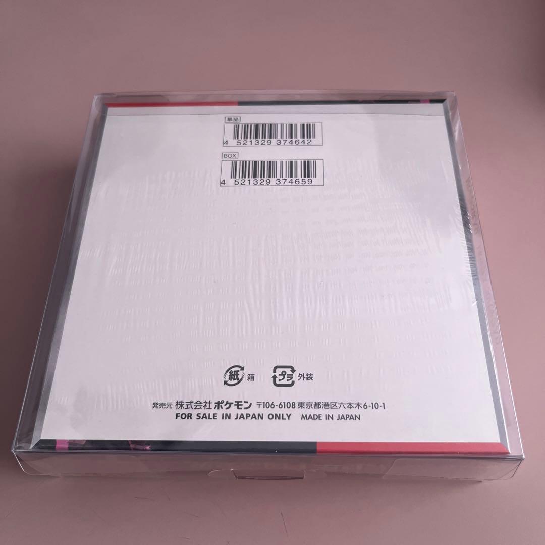 【新品未開封シュリンク付き】ロケット団の栄光1box