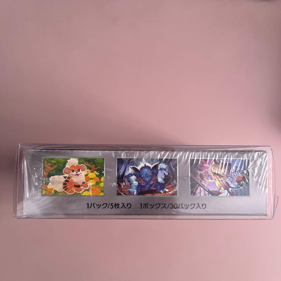 【新品未開封シュリンク付き】ロケット団の栄光1box