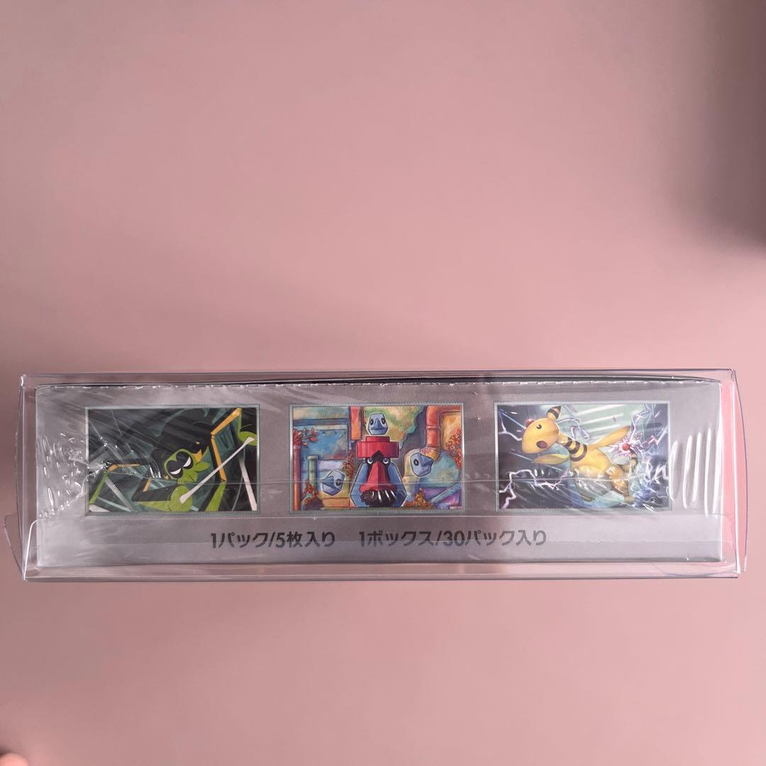 【新品未開封シュリンク付き】ロケット団の栄光1box