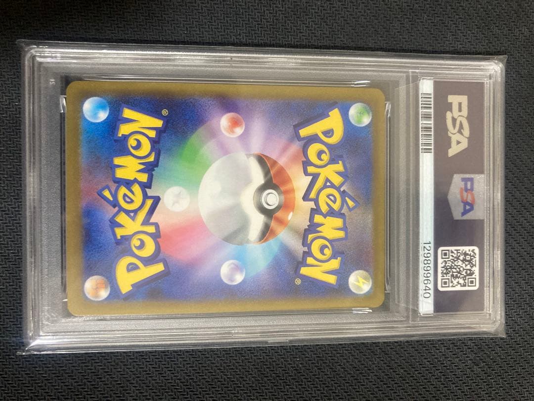 ふ*う様 2025 POKEMON M-P JP ピカチュウ McDonald'