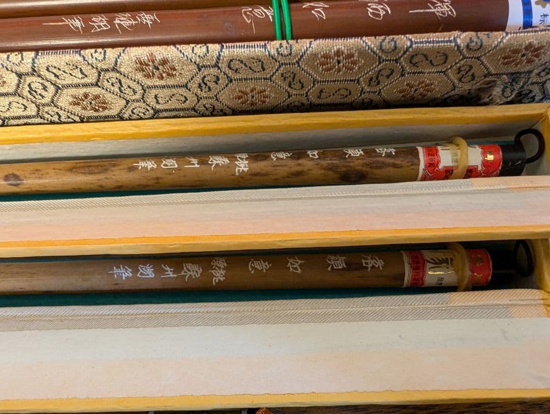 中国古筆　唐筆　まとめて　書道　書　文房四宝