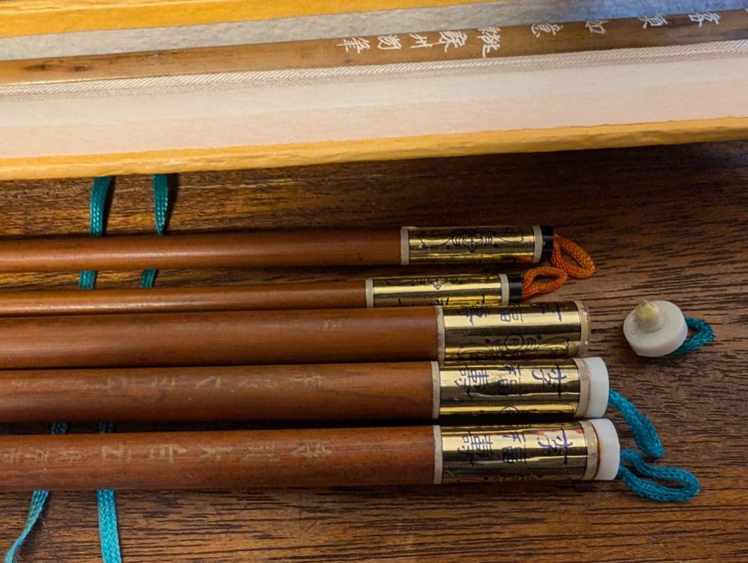 中国古筆　唐筆　まとめて　書道　書　文房四宝