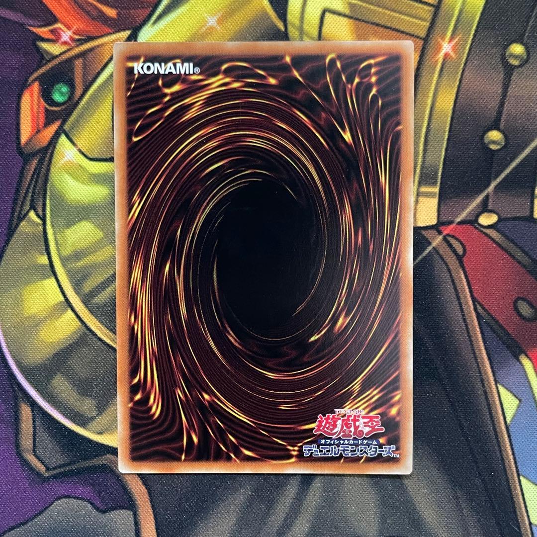 遊戯王 烙印竜アルビオン プリズマティックシークレットレア プリシク