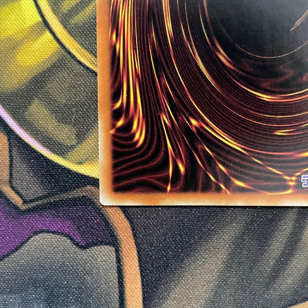 遊戯王 烙印竜アルビオン プリズマティックシークレットレア プリシク