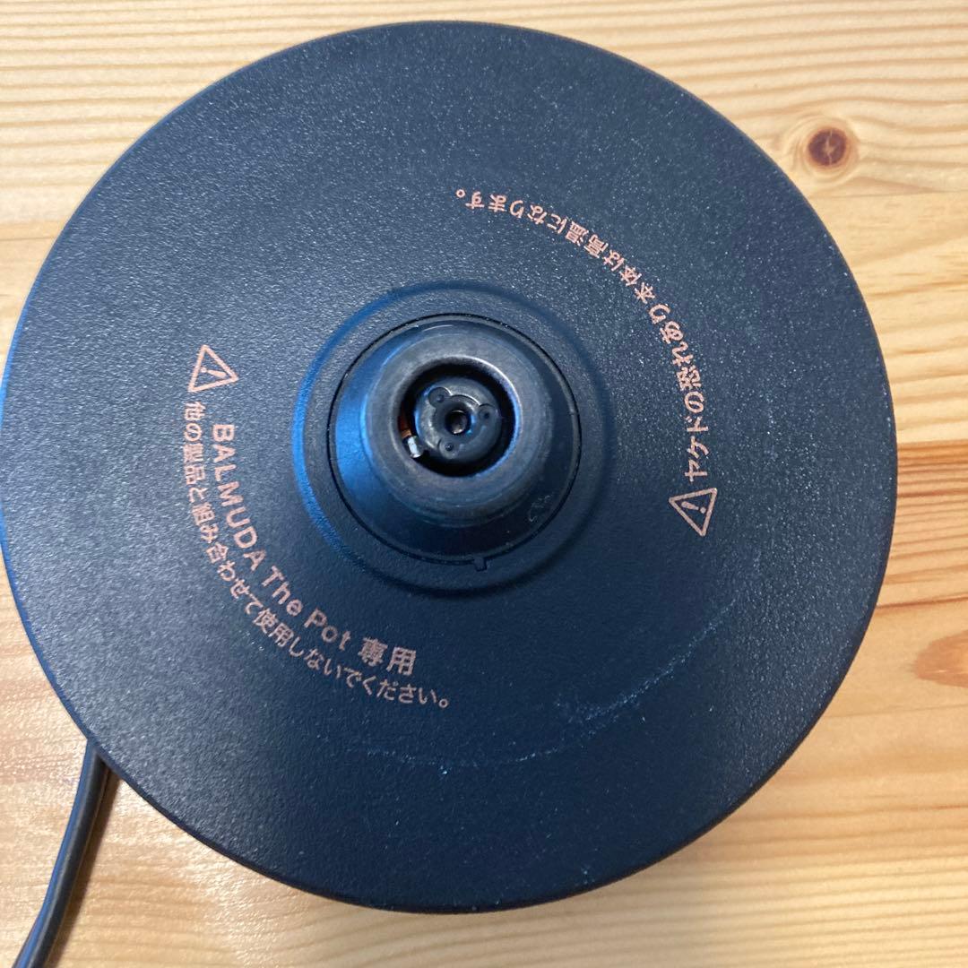 【ジャンク品】バルミューダ　スターバックス　ケトル