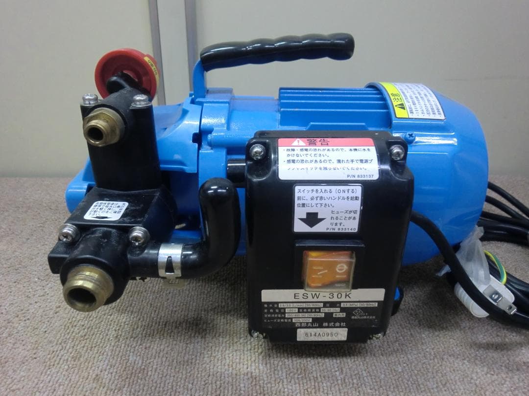 【中古・現状品】丸山製作所『エアコン洗浄機』ESW-30K 高圧洗浄機