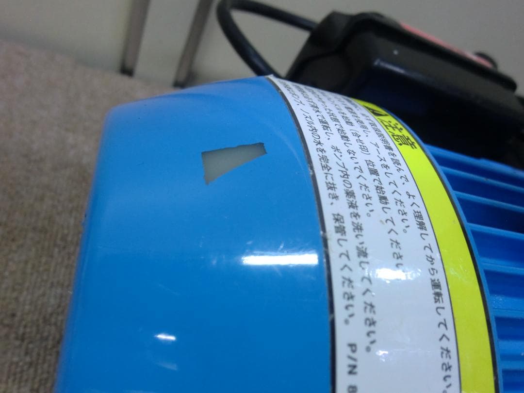 【中古・現状品】丸山製作所『エアコン洗浄機』ESW-30K 高圧洗浄機