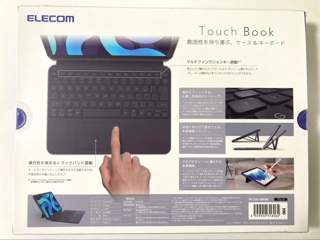 ELECOM Touch Book iPad Airケース