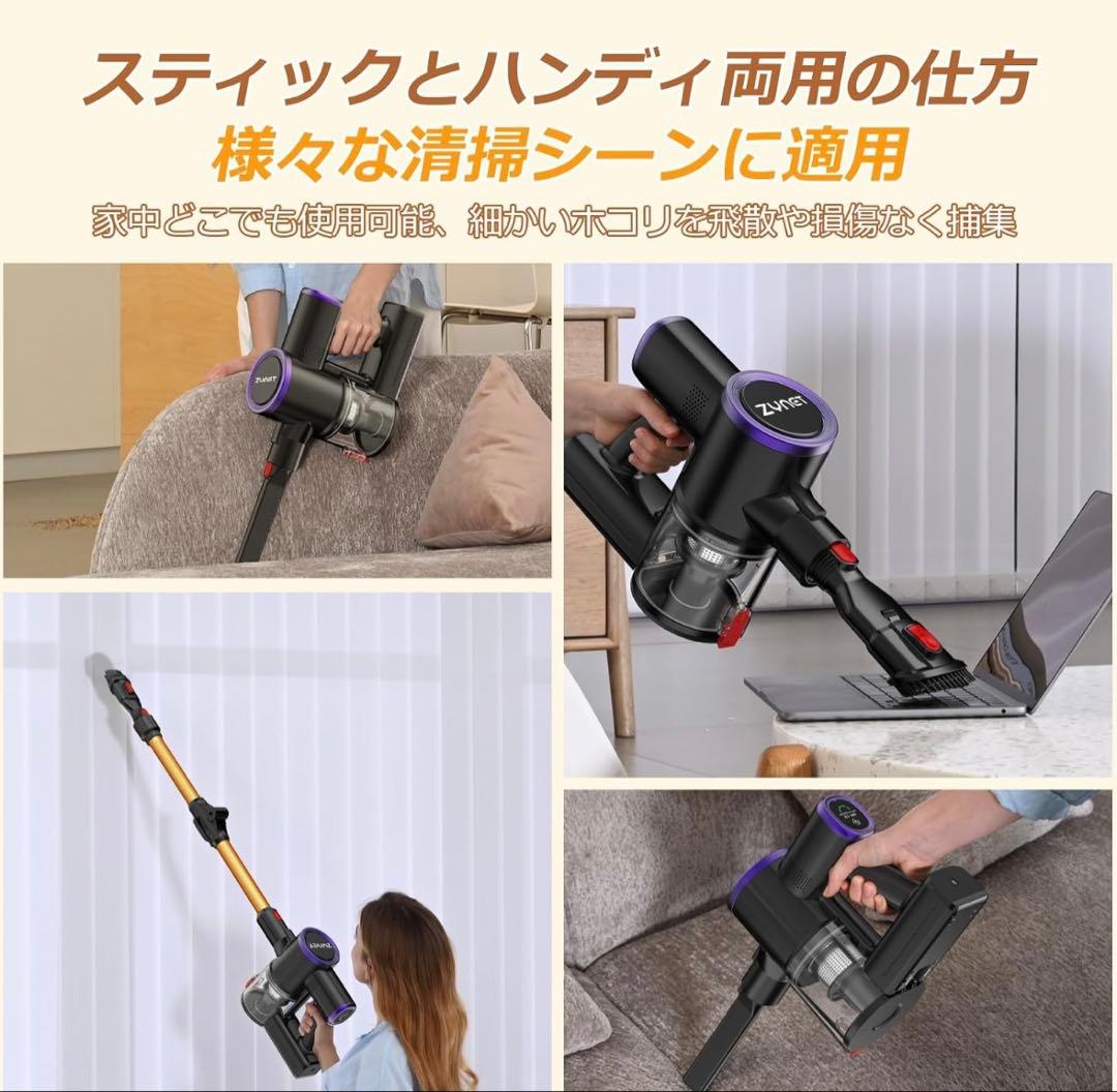掃除機 コードレス 【12月新登場！業界初腰痛ゼロ折りたたみ式・70KPa超強力