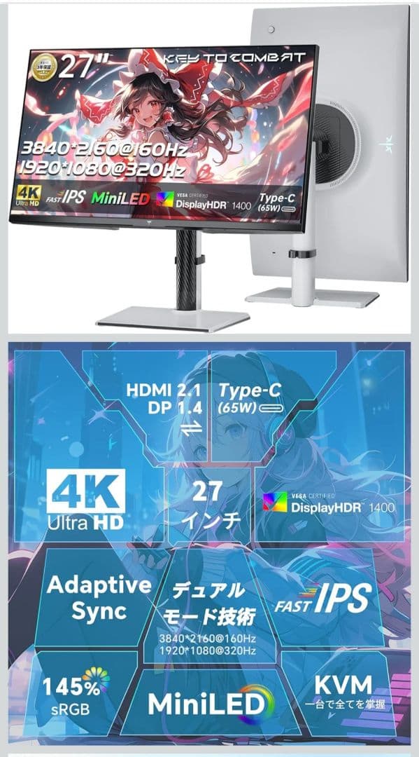 KTC 27インチ 4K MiniLED ディスプレイ M27P6