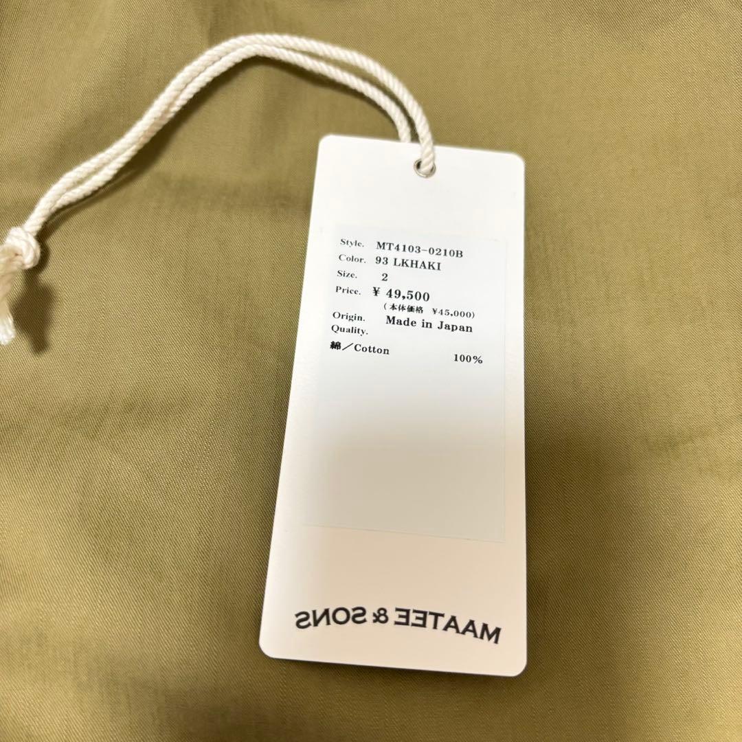 maatee&sons militaly slacks 俺の軍パン
