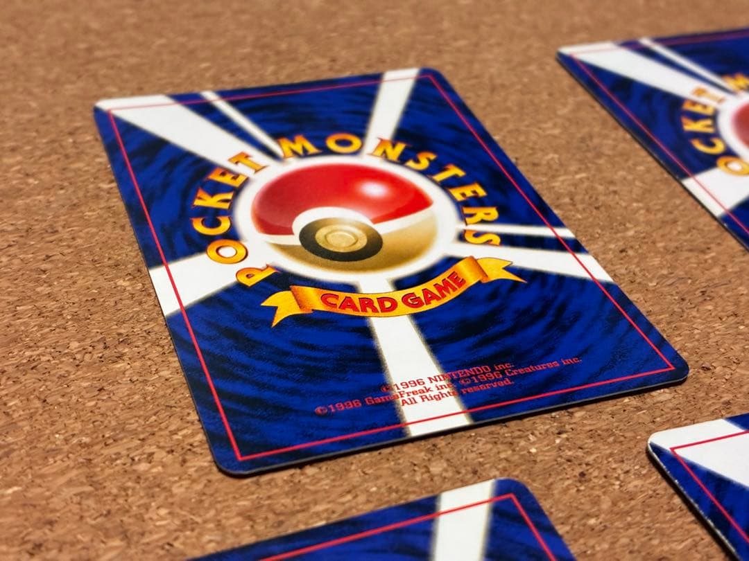 旧裏　ピカチュウ　セット