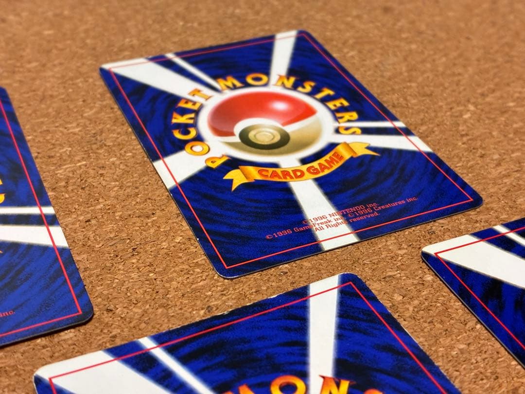 旧裏　ピカチュウ　セット