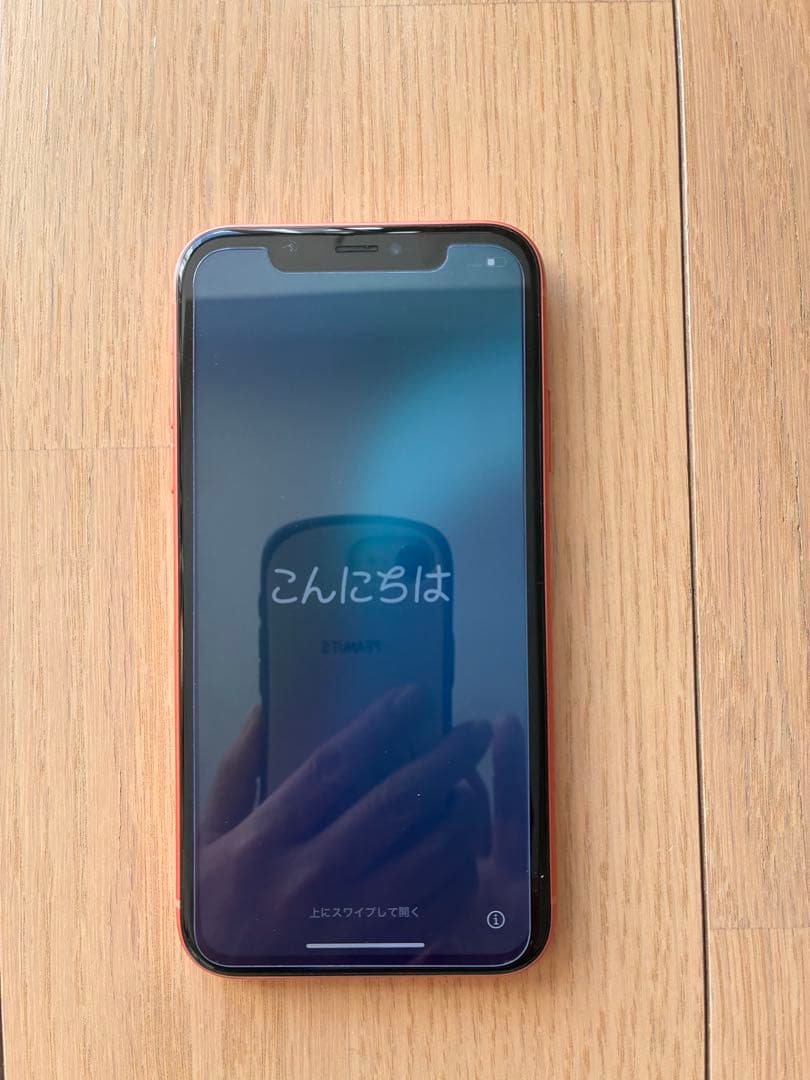 iPhone XR64GB コーラル　カバー、箱有り