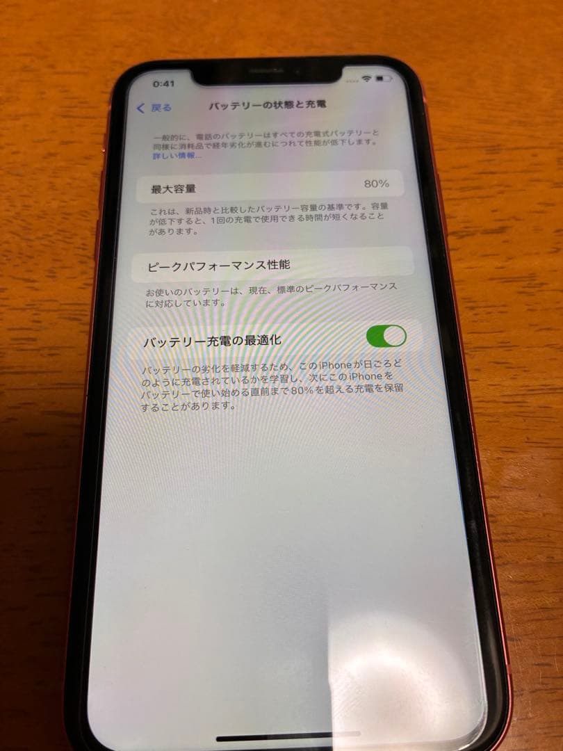 iPhone XR64GB コーラル　カバー、箱有り