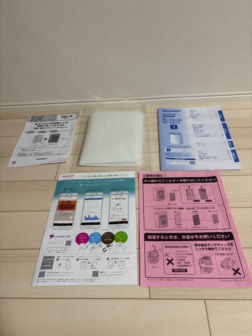 SHARP 加湿空気清浄機 KI-TX75-H グレー
