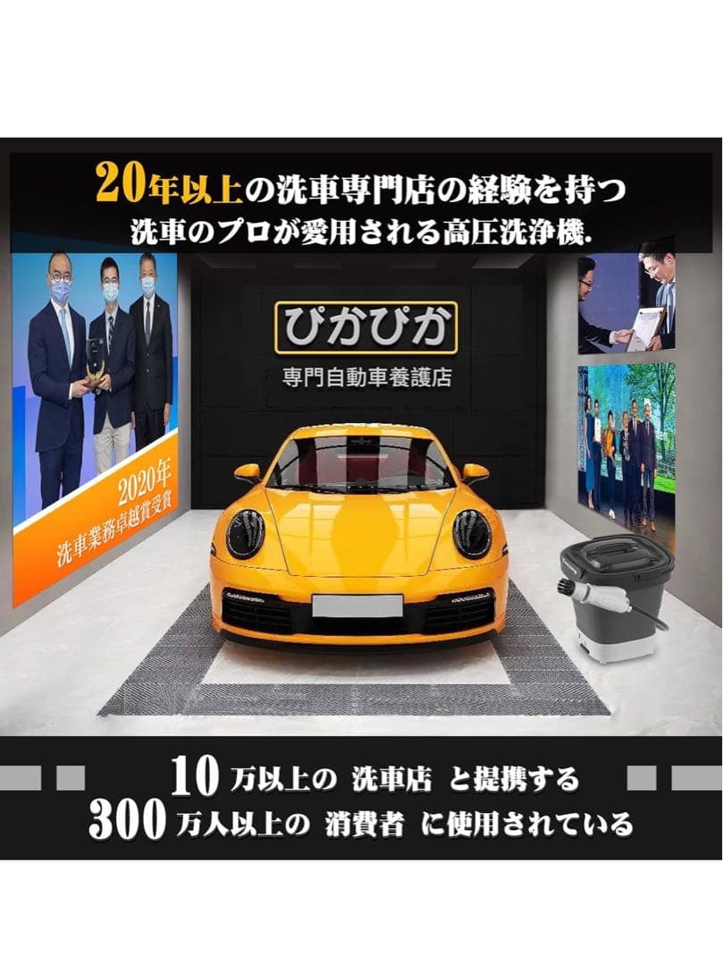 高圧洗浄機 コードレス 折り畳み式 コンパクト12Lバケツ 収納高さ10cm