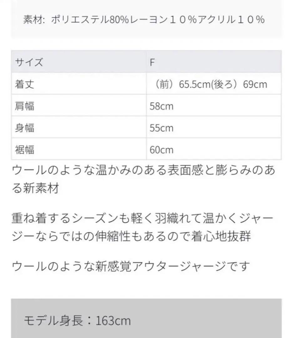 値下げ！cen. ウールライクリボンベスト