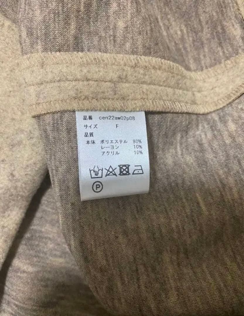 値下げ！cen. ウールライクリボンベスト